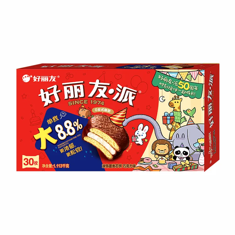 好丽友巧克力夹心派西式糕点30枚×1盒下午茶早餐零食