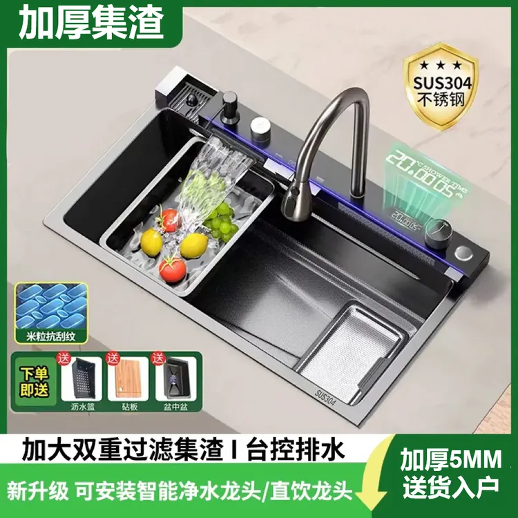 多功能5.0鲸鱼集渣水槽加厚304不锈钢压纹大单槽多功能厨房菜盆