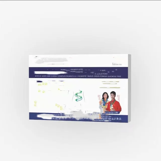 【20盒】益升箘粉粉