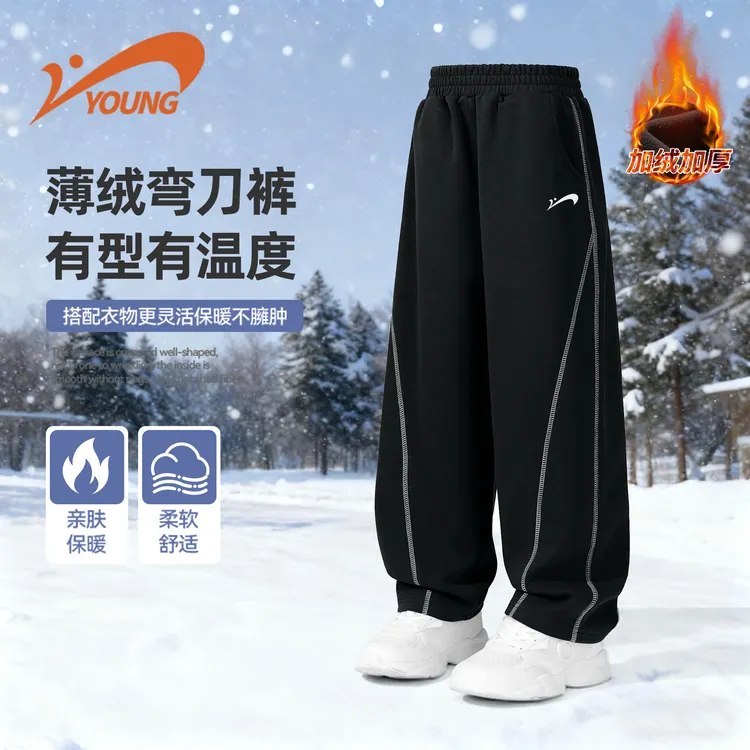 贵人鸟童装儿童加绒裤子秋冬季女大童洋气冬装卫裤男童休闲弯刀裤