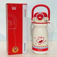 【超级福袋】盈盈粉丝专属水杯一个