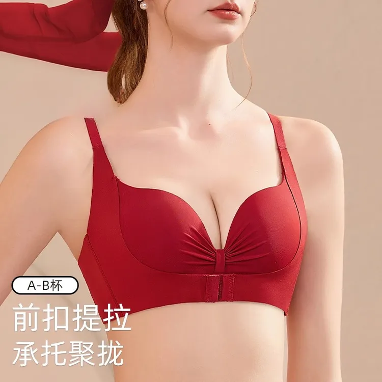 红色内衣女本命年小胸聚拢显大上托无痕收副乳新款结婚新娘文胸罩
