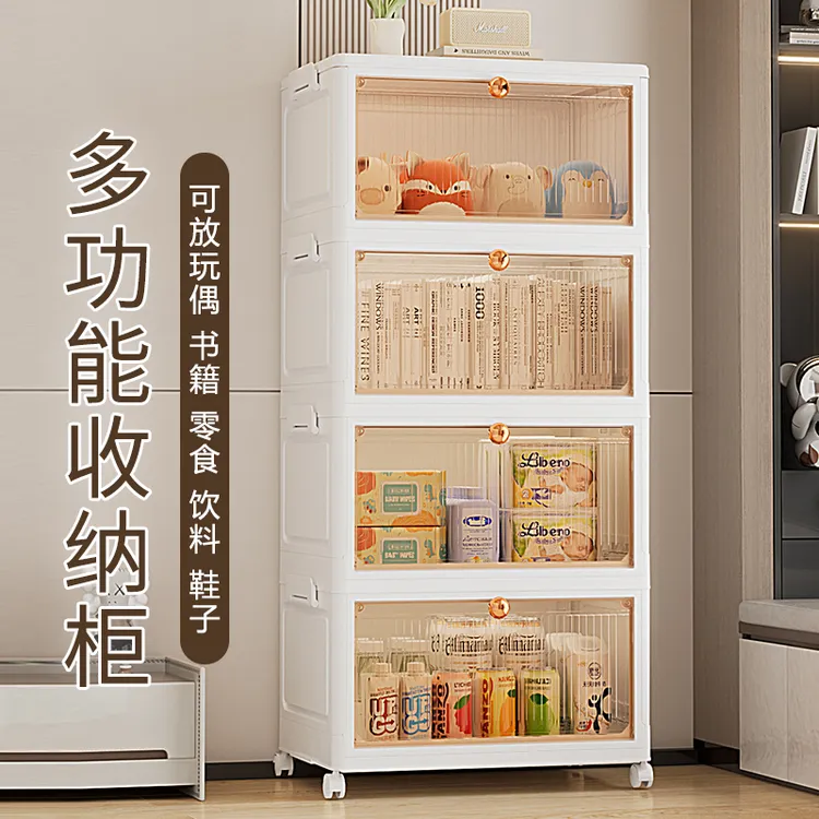 可折叠客厅收纳柜储物柜多层家用衣服玩具零食免安装整理置物箱子