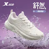 【特步】舒然男女款秋冬季跑鞋875419110002/875418110003