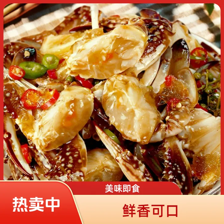 青岛特色美食生腌梭子蟹螃蟹蟹块蟹钳新鲜制作即食海鲜桶装500g