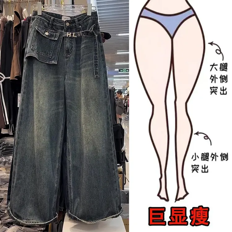 秋季新款美式时尚复古拼接口袋设计潮流风显瘦高腰宽松阔腿牛仔裤