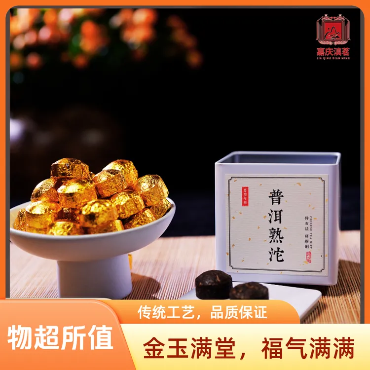 2008年西双版纳勐海普洱熟茶小熟沱口粮茶高级茶叶普洱熟茶