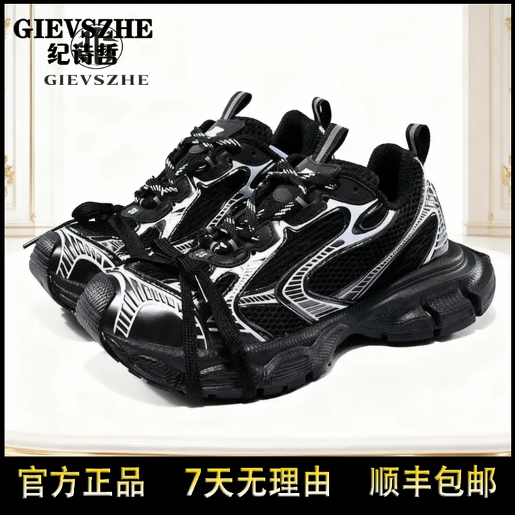 纪诗哲明星同款运动鞋男士情侣网面透气老爹鞋复古厚底轻便休闲鞋