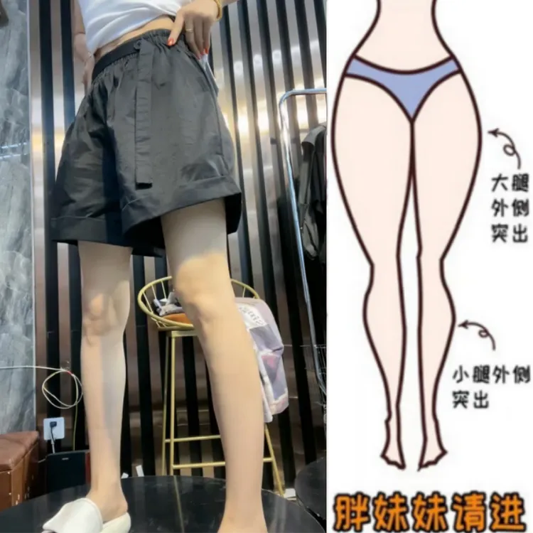 格洛森女胖妹妹夏季新款梨型身材高腰显瘦休闲裤透气A字阔腿短裤