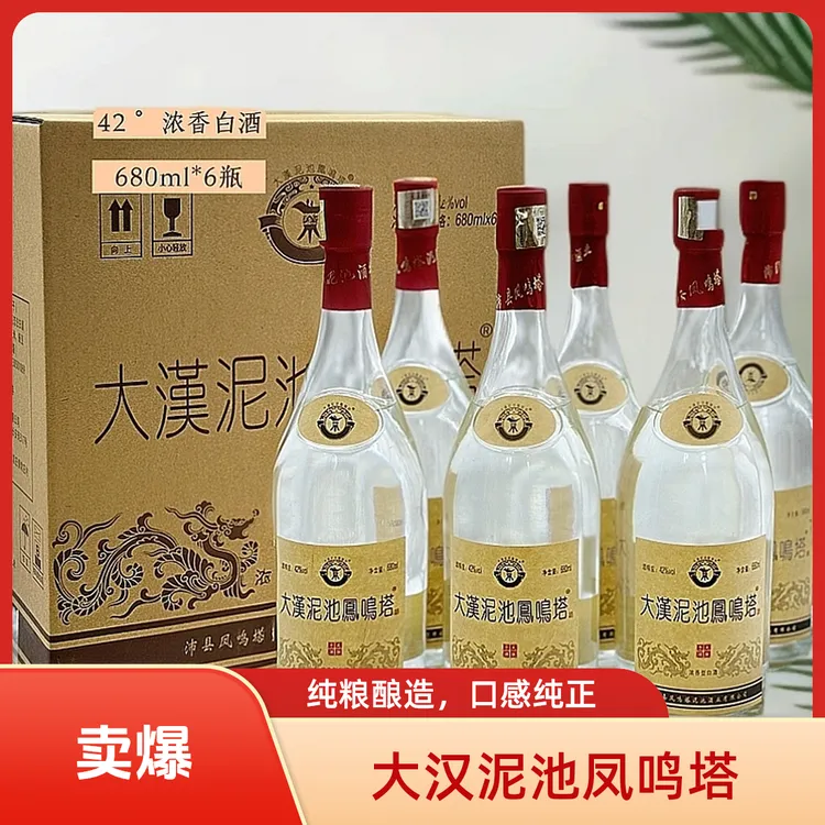 大汉泥池凤鸣塔大肚子酒纯粮食固态发酵42度680ml一箱6瓶42度680