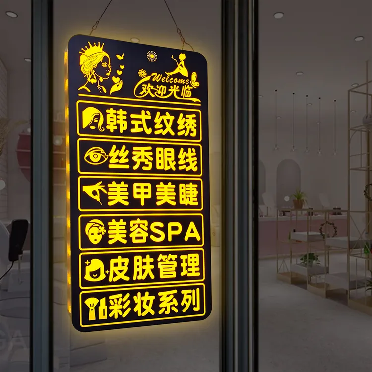 美甲led招牌灯箱广告牌定制橱窗吊挂发光门头展示广告牌展示牌