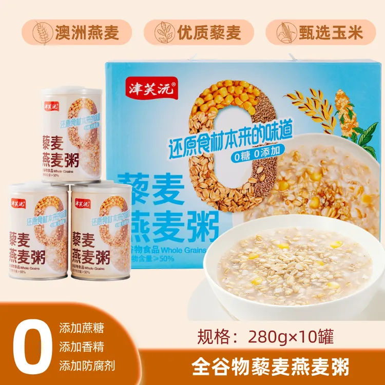藜麦燕麦粥低脂0糖0添加剂全谷物营养八宝粥代餐食品早餐健康280g