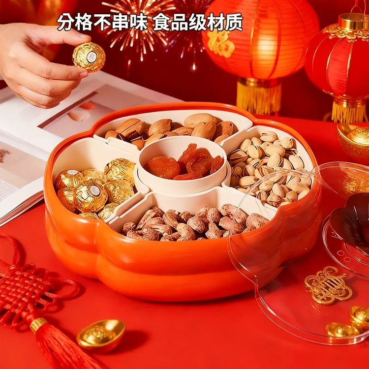 新年果盘高级感轻奢客厅茶几食品级装零食糖果盘分格不串味干果盘