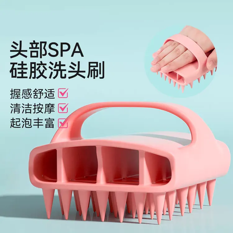 SOXW 弹力软硅胶洗头梳镂空按摩头皮清洁不伤发洗头止痒解压顺发