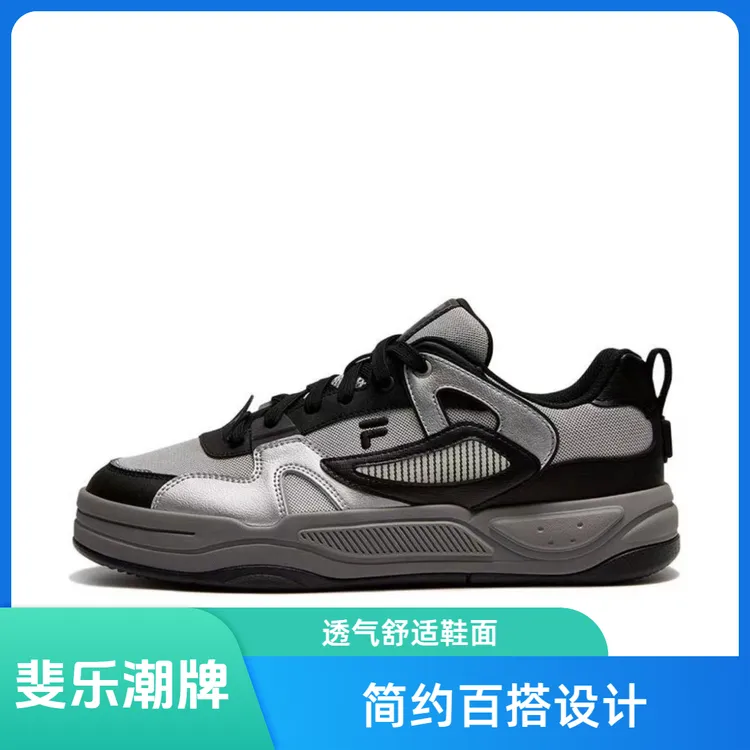 Fila/斐乐FUSION BANK二代简约百搭透气低帮板鞋T12M422304FGB