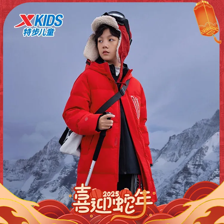 特步儿童中大童男女绒三防中长款冬季保暖锁温绒羽绒儿童羽绒服