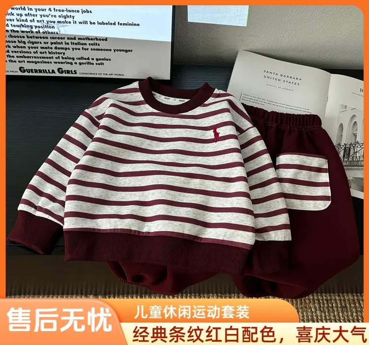 秋季儿童条纹校园风运动套装男女宝宝可爱超萌圆领长袖休闲两件套
