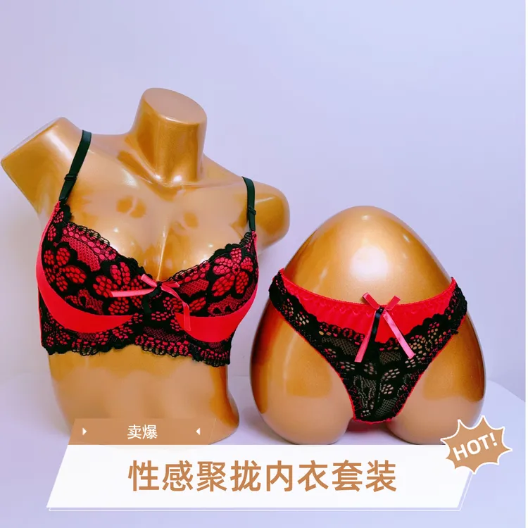 内衣女款2025新款网红爆款性感内衣大胸内衣女小胸聚拢型文胸套装