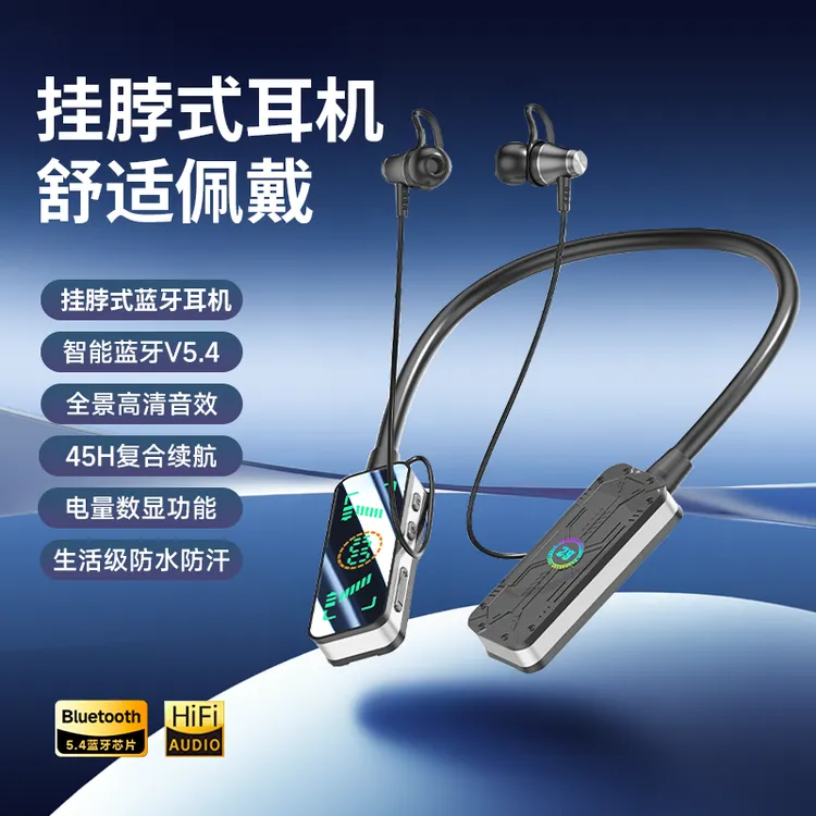 HALFSun/影巨人挂脖式数显蓝牙耳机入耳式运动跑步防汗防掉高音质