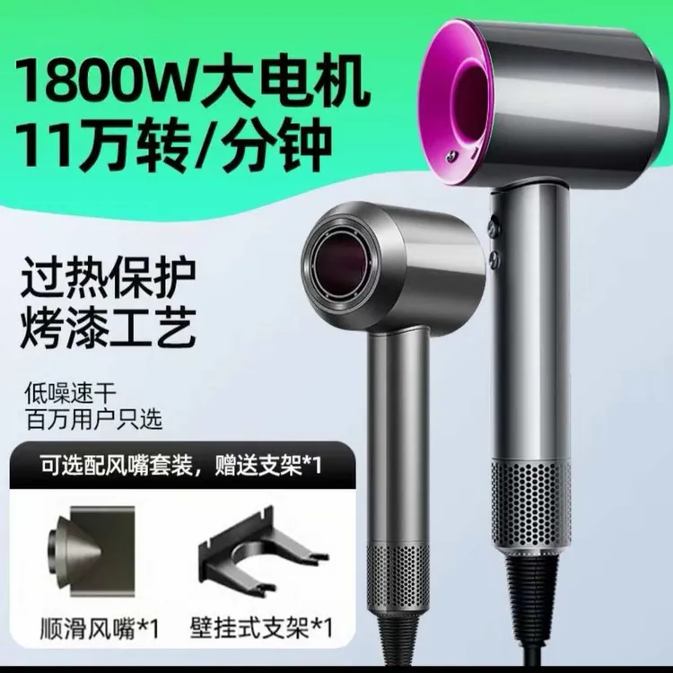 吹风机成人家用质保电吹风吹风机不伤发学生负家用