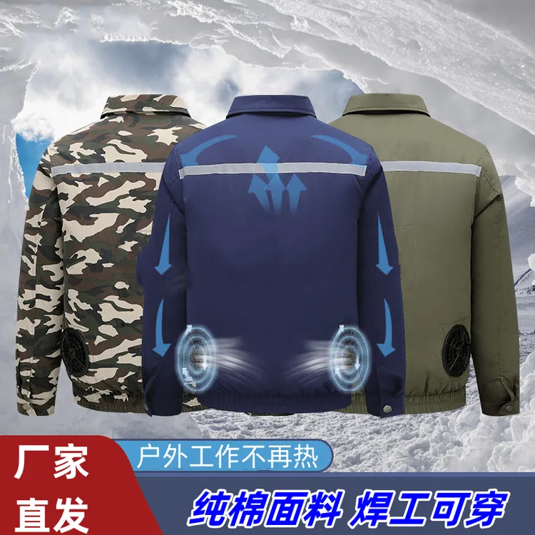 纯棉夏季空调服防暑带风扇制冷服男女电焊工人工地降温劳保工作服