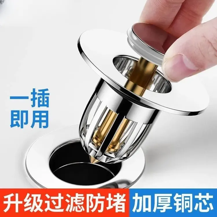 九牧王洗手盆漏水塞按压式全铜弹跳芯防臭面盆胶圈过滤下水器通用
