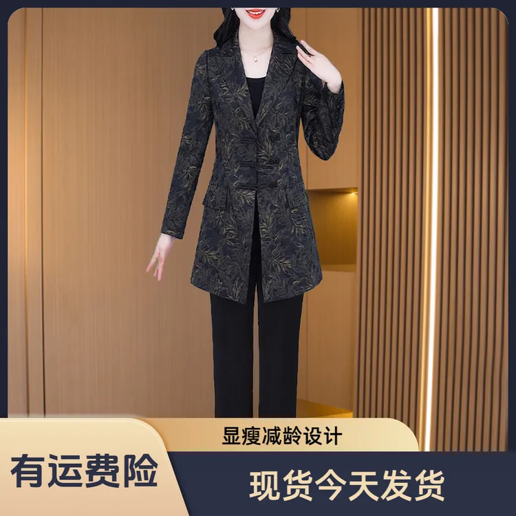 现货今天发【外套+裤子】24580优雅气质时尚大气减龄显瘦套装M-4XL