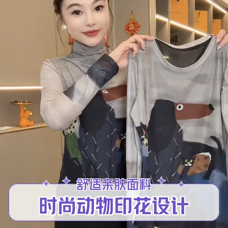 2025春季新款卡通印花设计圆领宽松百搭长袖T恤洋气减龄显瘦上衣