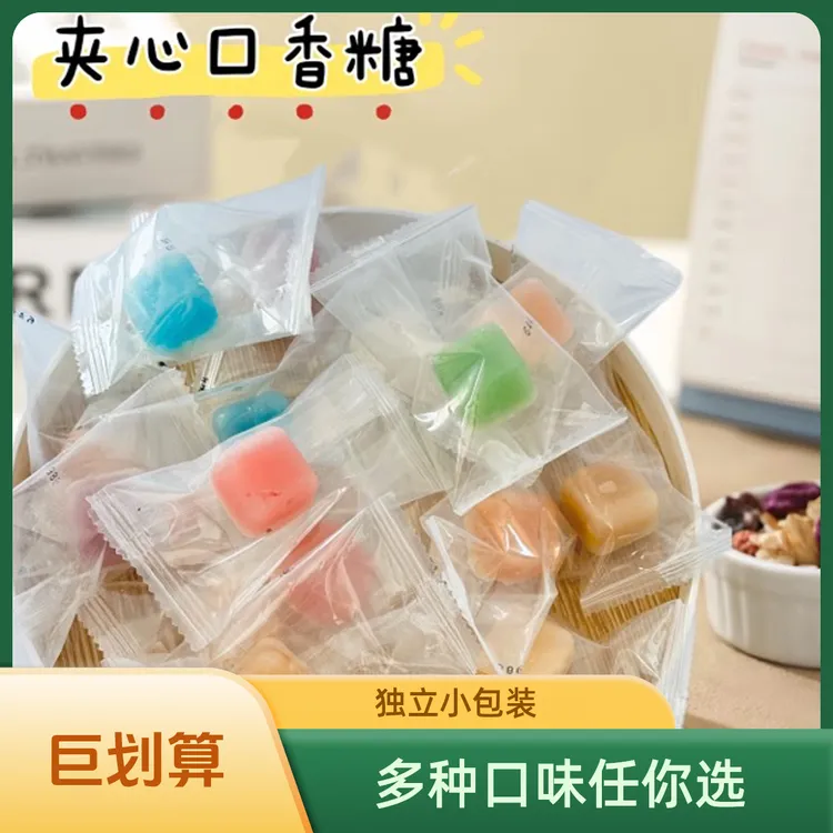  夹心口香糖 多口味混合 小零食