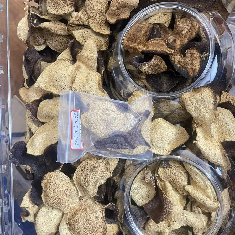 （高品）2013天马大红皮