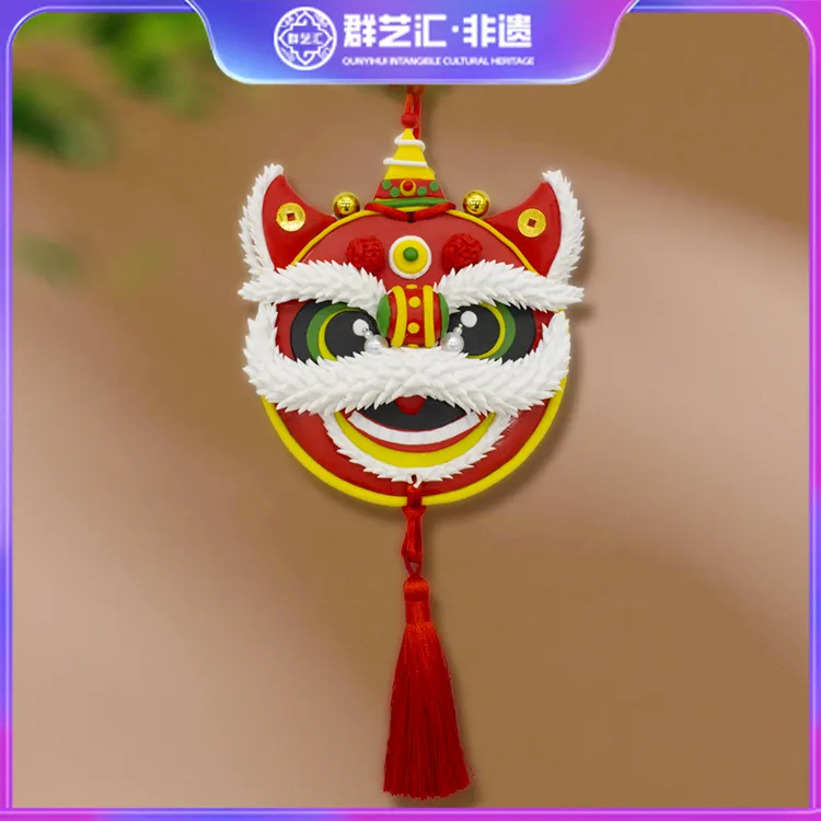 非遗手工鄂州西山非遗纯手工捏制传统醒狮挂件招财纳福乔迁礼品