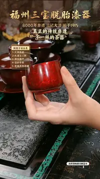 兰记手工漆器-一物一拍 以商品图片为主