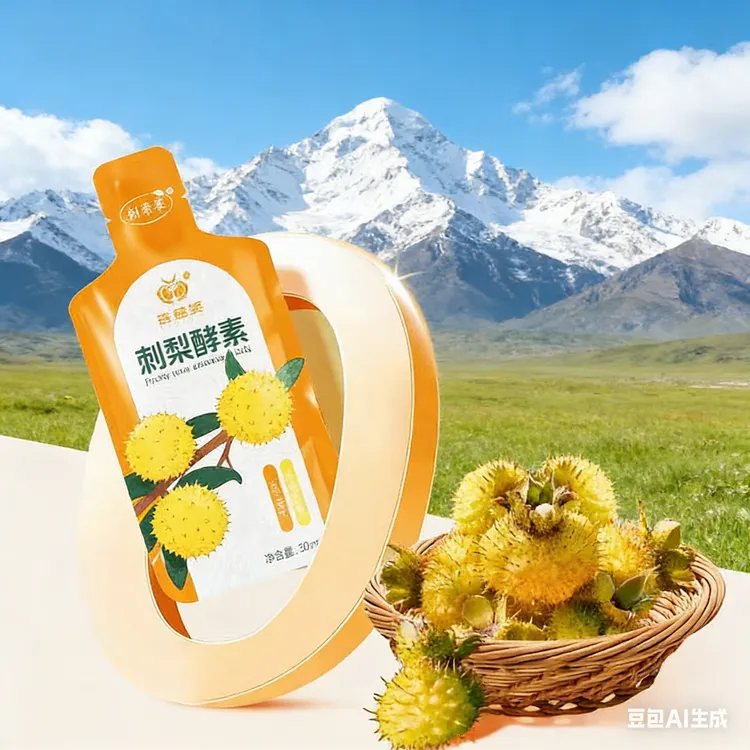刺寿果300ml便携袋装高维C含96%刺梨果汁添益生元木糖醇办公室解