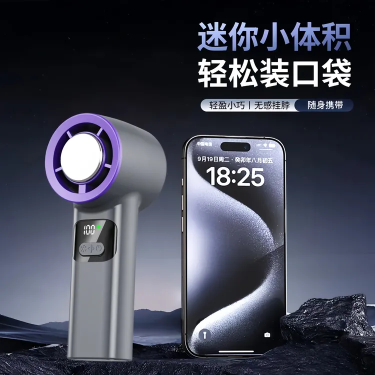 2025半导体冰敷高速百档小风炮户外旅游便携手持大风折叠挂脖风扇