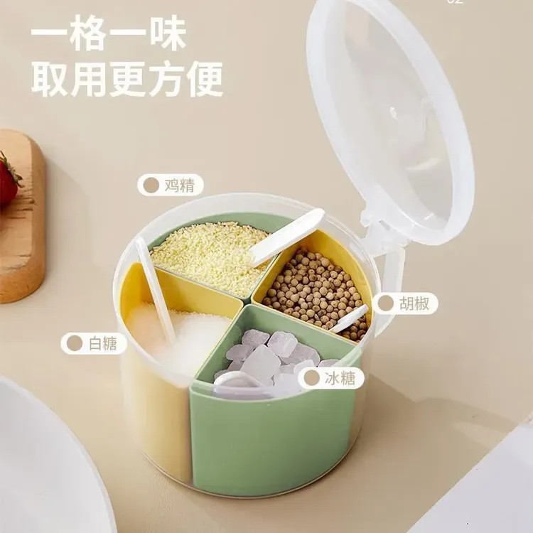 【带4个勺子】厨房调料盒家用四分格带盖佐料罐盐味精调味盒可拆洗