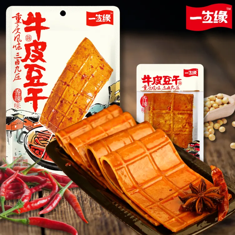【一生缘】牛皮豆干香辣入味解馋零食