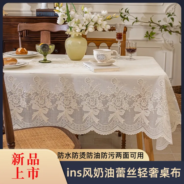 加厚防水防油蕾丝桌布欧式花卉户外ins风奶油拍照桌布桌面餐桌垫