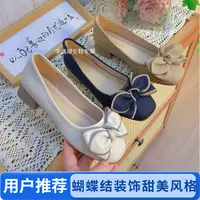 YYCORAL/宇逸瑚蝴蝶结方头单鞋低跟百搭浅口舒适奶奶鞋软底粗跟