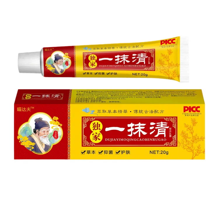 【一抹清】全身乳膏皮肤外用草本舒缓止痒头皮大腿护理商品图