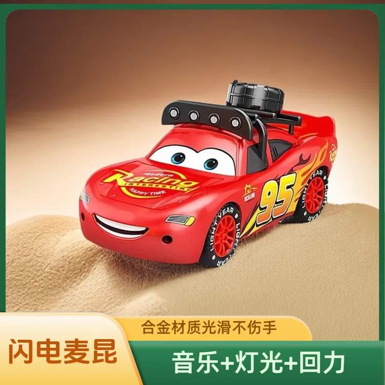 闪电麦昆合金车玩具汽车总动员3D灯光音乐模型