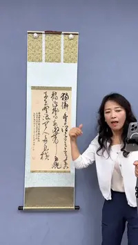 炳山艺术----龙天乐书法独怜幽草涧边生