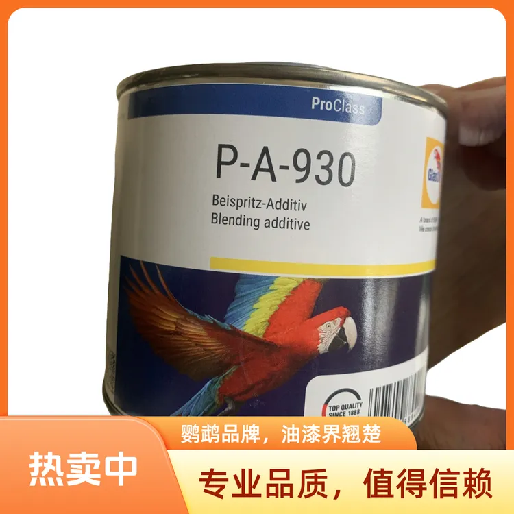 鹦鹉PA930点修补接口水局部补漆用的适合用于修理厂修补使用