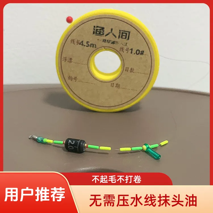 渔人间私人定制手绑精品主线，切水迅速拉力强日本进口鱼线加固