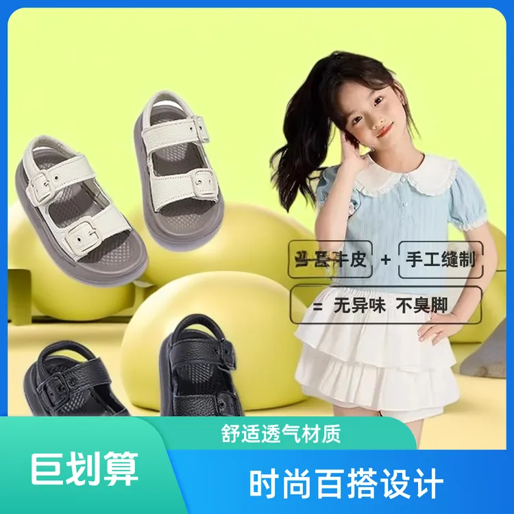 儿童凉鞋2025新款夏季男童鞋子包头运动软底沙滩鞋中大童女童夏款