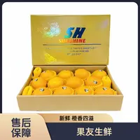 【SH进口脐橙礼盒】爆汁整箱带箱8斤左右太原晋中吕梁忻州拍