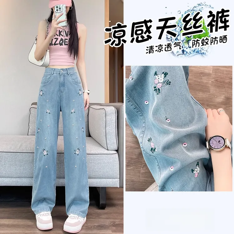 花朵刺绣天丝牛仔裤女夏季薄款2025新款高腰窄版显瘦直筒阔腿裤子