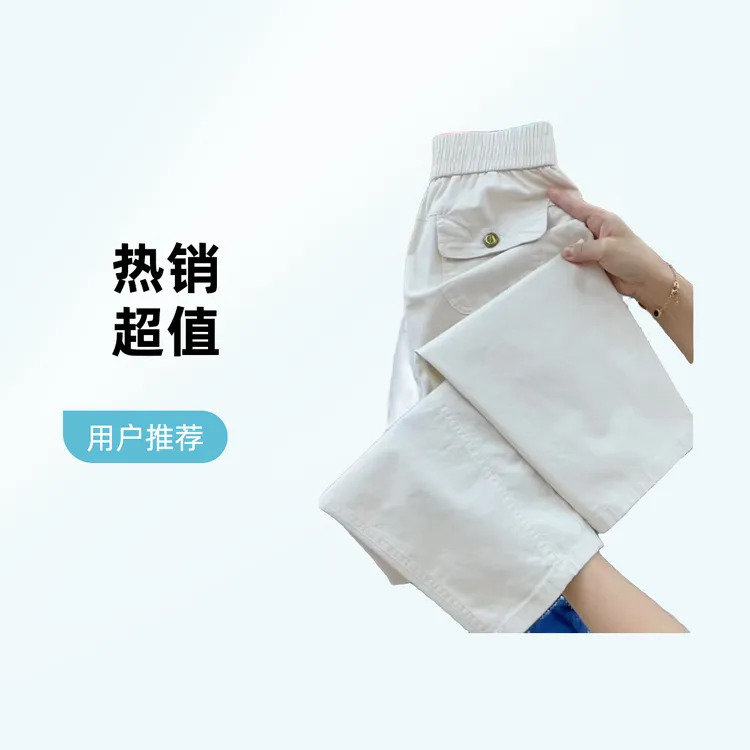 2025夏季新款休闲高腰薄款哈伦裤显瘦遮肉小个子九分弹力透气百搭