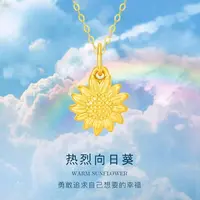 向日葵项链潮流新中式成人儿童可带项链
