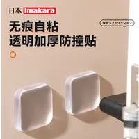 门把手防撞垫透明门挡无痕自粘静音护墙透明防撞贴