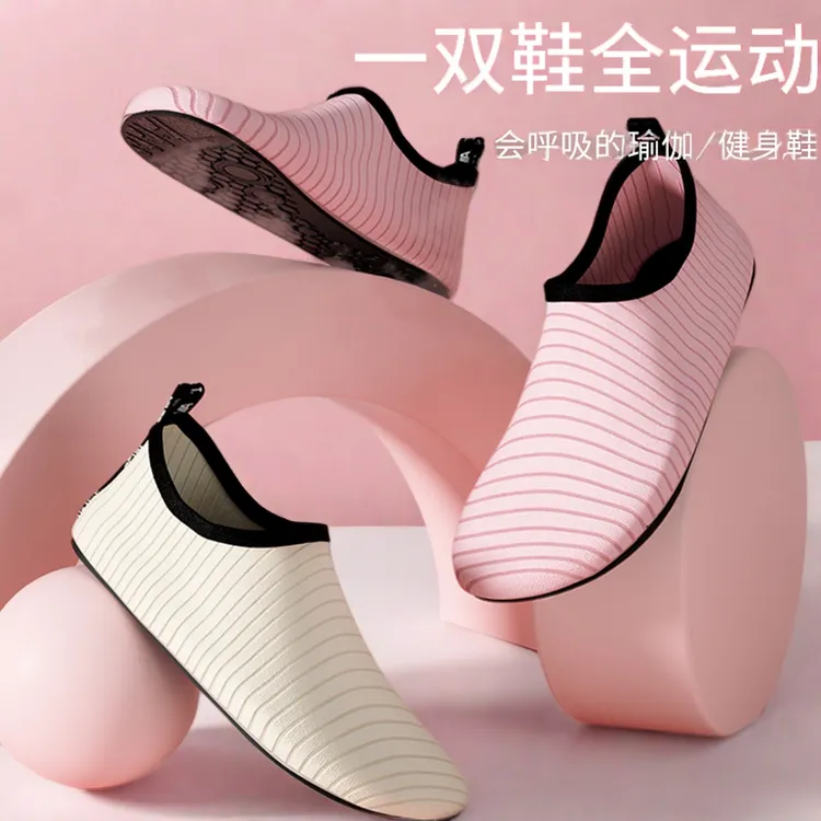 室内健身鞋女软底居家锻炼运动瑜伽鞋跳绳专用舞蹈跳操静音鞋大人